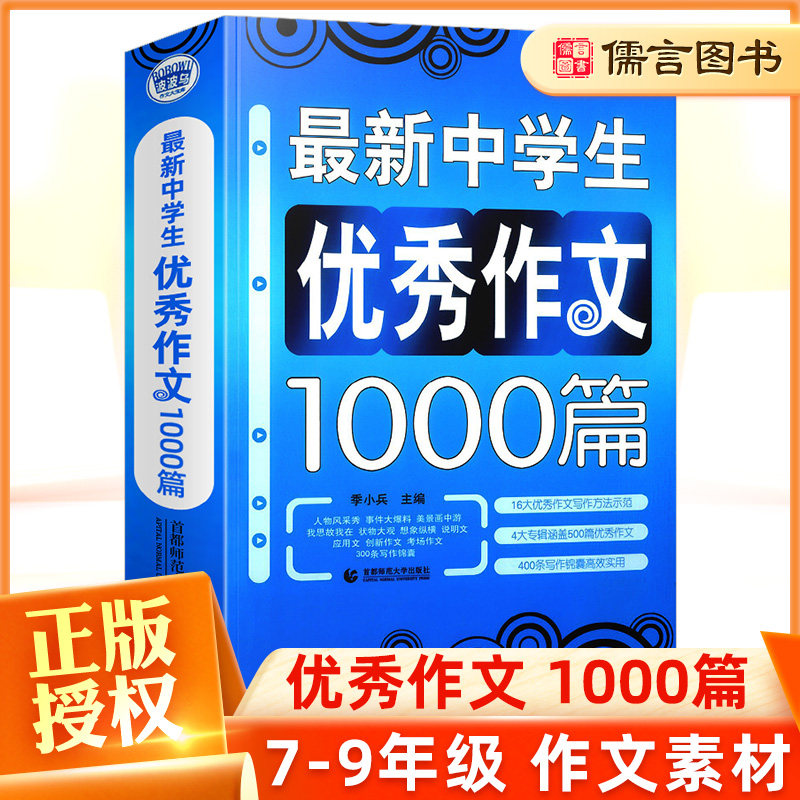 素材本推薦品牌 新人首單立減十元 21年6月 淘寶海外
