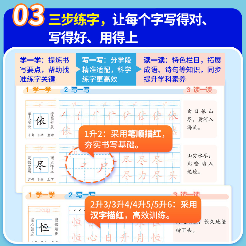 2025新版学霸的暑假语文阅读集训一升二升三升四升五升六年级下册暑假衔接作业语文阅读理解专项练习同步预复习知识衔接经纶学典