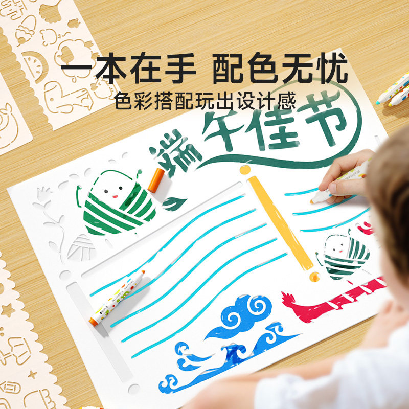 时光学小学生手抄报模板大全15分钟搞定教师节中秋节国庆节春节元旦儿童a4纸线稿镂空绘画纸校园板报节日素材幼儿园画画读书小报