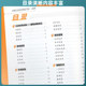 A complete set of 3 books, Huaxia Wanjuan Zhengtai Pen Control Training