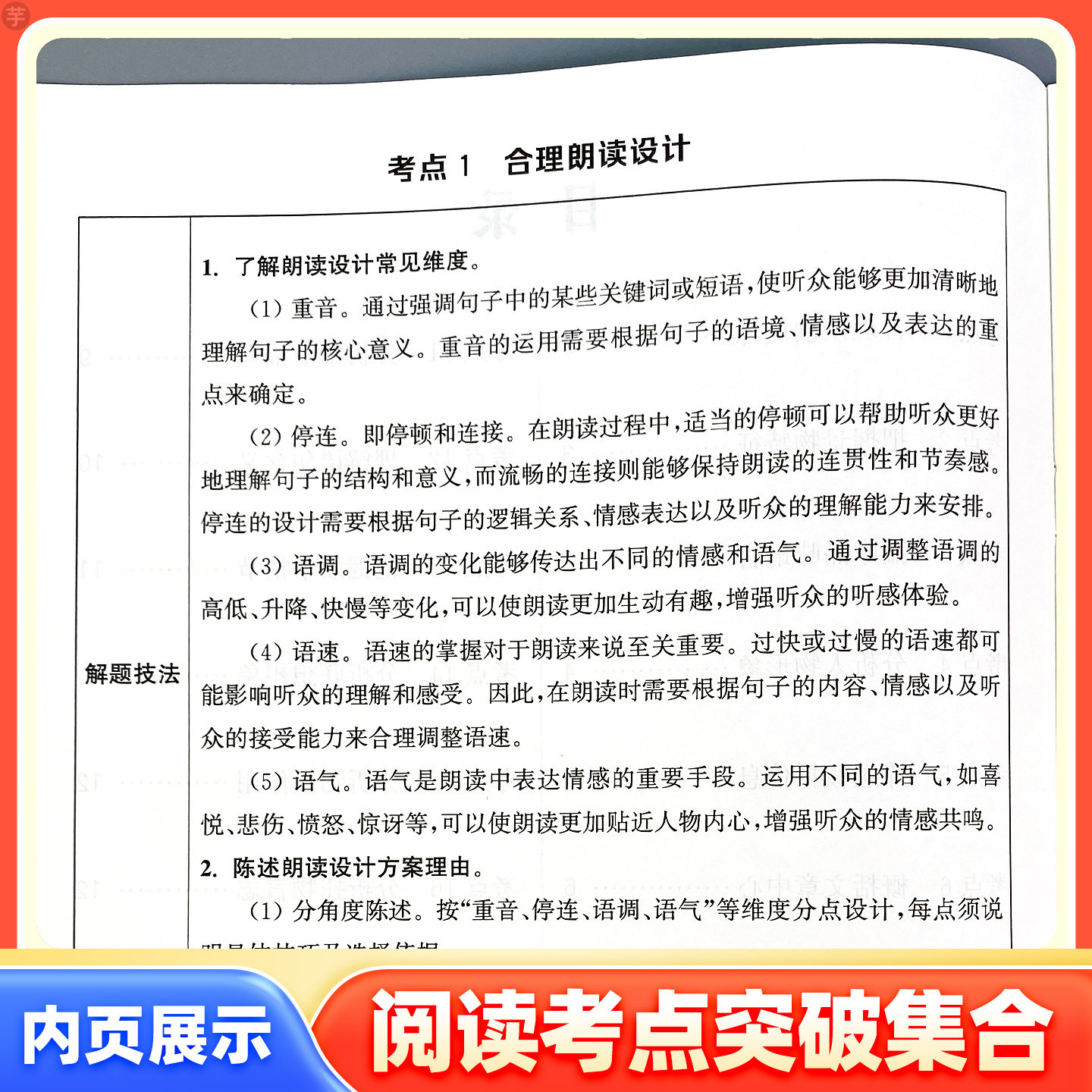 新版初中现代文言文语文英语阅读拓展训练七八九年级初一初二初三课外阅读理解专项训练书完形填空与阅读理解教辅同步练习题