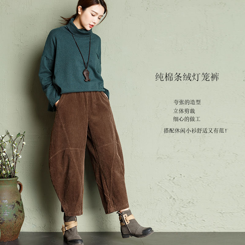灯芯绒冬季八分高腰条绒显瘦灯笼裤 阿玛杰斯温休闲裤
