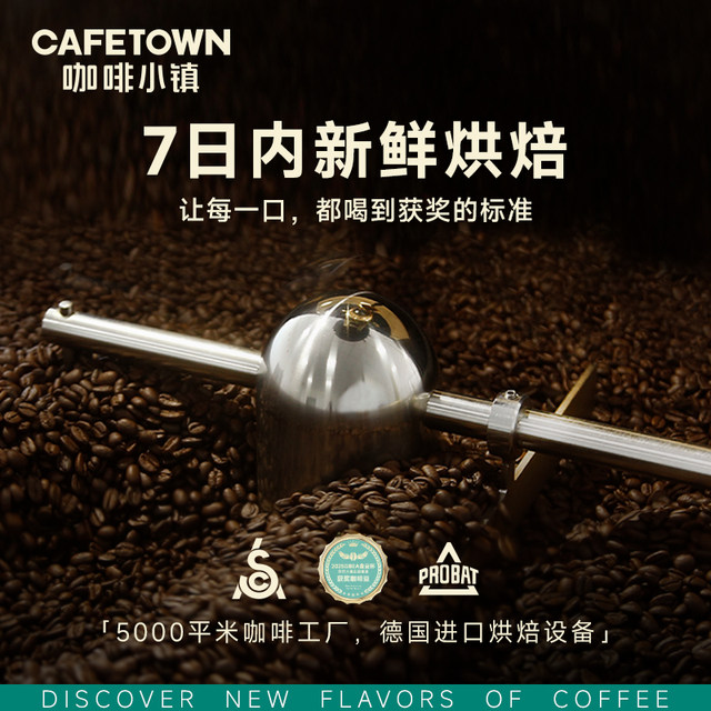 Schubert Rose Espresso Mass 1kg