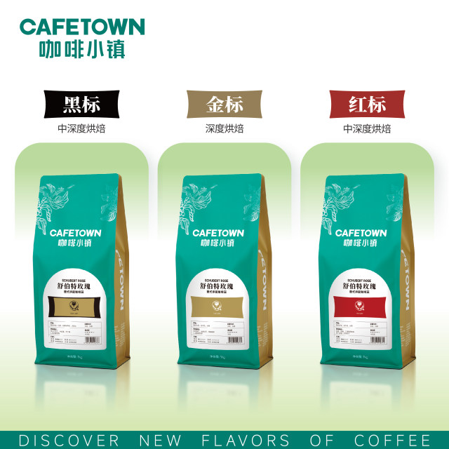 Schubert Rose Espresso Mass 1kg