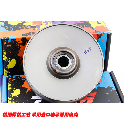 TSM怪兽部品光阳莱克ACC三阳GR FNX巡弋 JETsl SF4改装开闭盘传动 - 图1