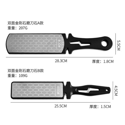 网红新款金钢砂双面磨刀器400/1000目磨刀石菜刀便携多功能磨刀器 - 图1
