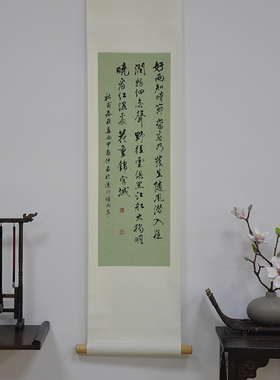 竖幅书法定制手写卷轴毛笔字作品