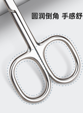 大剪刀弯剪死皮剪刘海眉毛剪头发家用碎发剪套装尖头工具化妆师用