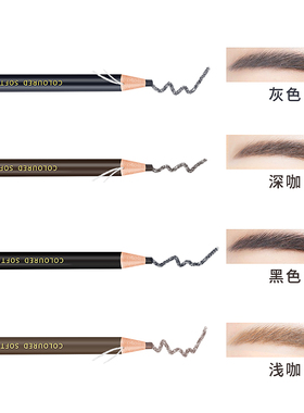 亨丝硬头化妆师拉线眉笔