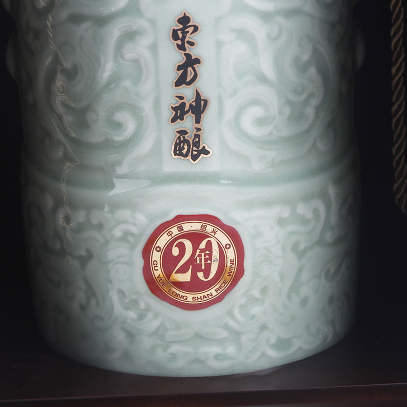 古越龙山绍兴黄酒 二十年陈酿花雕酒 东方神酿木盒青瓷瓶2.5L