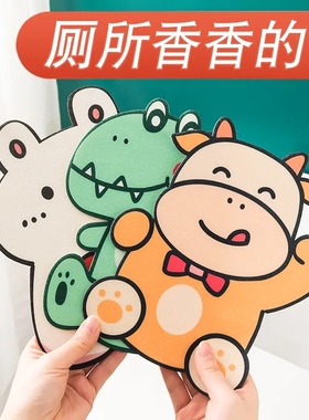 四季通用马桶垫子除臭贴防水坐便盖家用自粘去异味香薰坐垫套圈贴