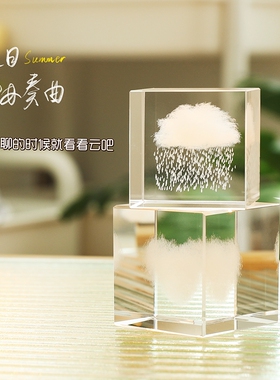 爱应该藏在云里 你应该藏在心里 爱心云朵水晶摆件无聊解压礼物