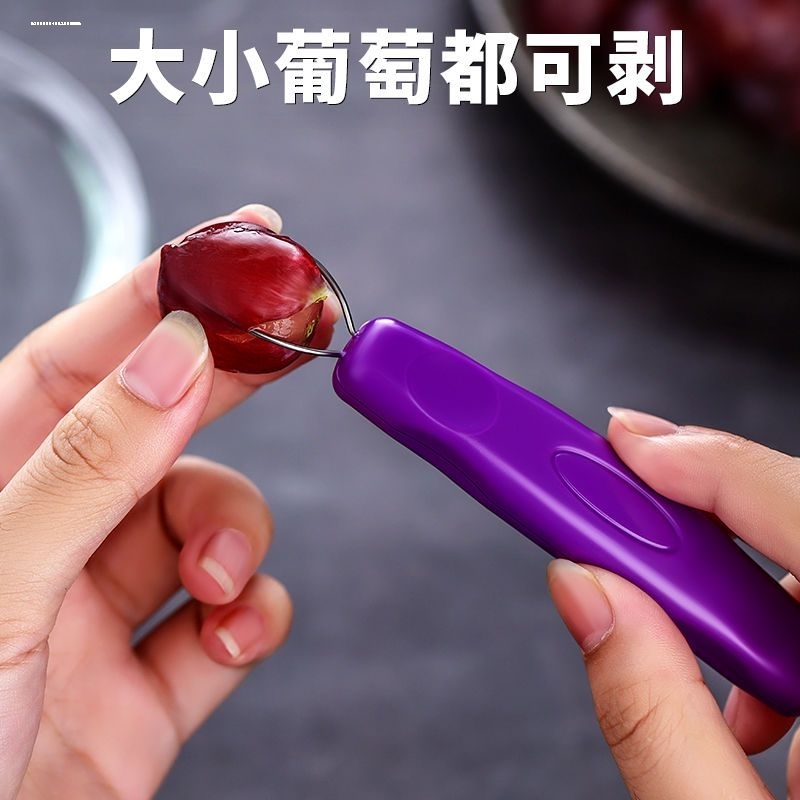 葡萄取肉器双头提子剥皮器水果挖肉分割器去核神器吃葡萄去籽工具 - 图2