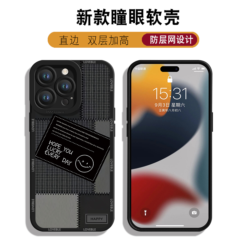 新款磨砂天使眼软壳15适用iPhone14promax苹果13手机壳12保护套11直边镜头全包xsmax防摔8防指纹超薄个性硅胶