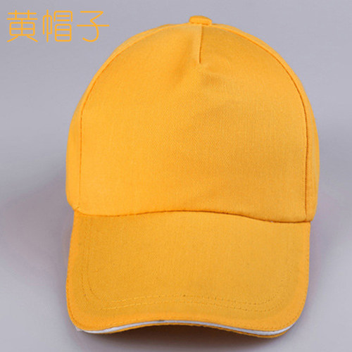 定做志愿者帽子广告托管小记者小学生研学外出儿童小红帽印字LOGO - 图2
