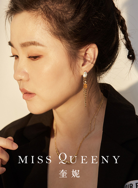 MissQueeny巴洛克珍珠不对称耳钉