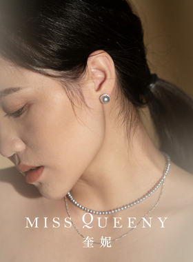 missqueeny灰珍珠925气质纯银女