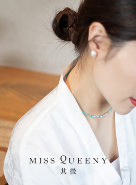 MissQueeny其微|薄荷青柠·绿松石keshi串珠项链手链小清新简约