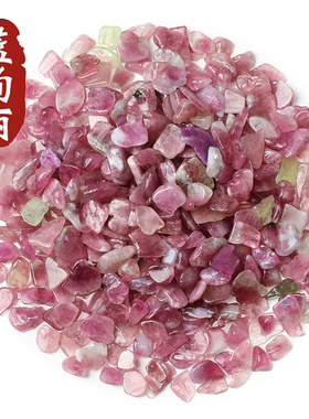 蓝绚丽碧玺碎石材料颗粒托玛琳