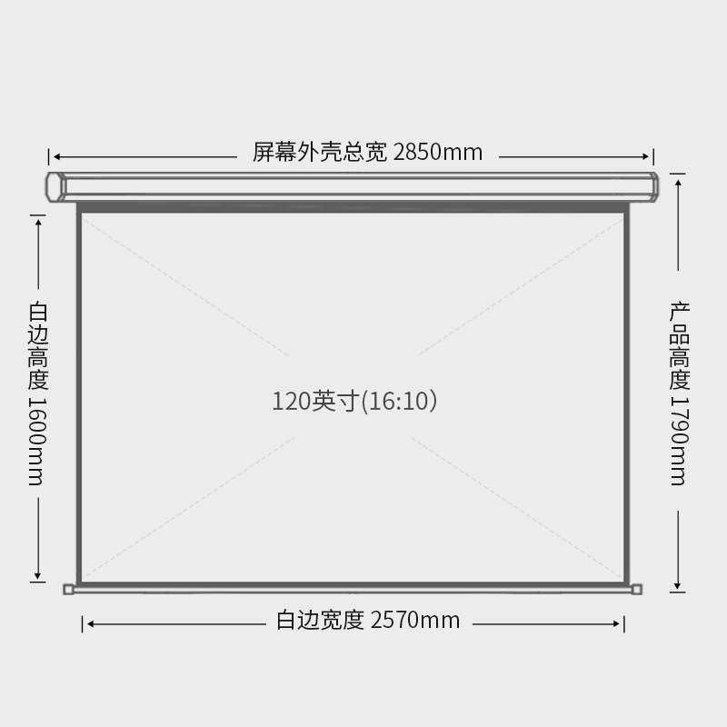 得力120寸投影幕布50443电动幕家用卧室办公遥控高清自动升降