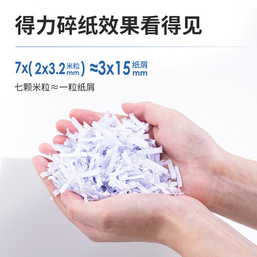 得力14431碎纸机办公桌面纸张文件电动四级保密粉碎机小型家用 - 图0