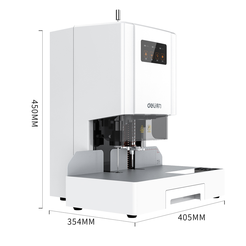 得力14601会计凭证装订机全自动财务电动档案小型资料凭证打孔机-图1