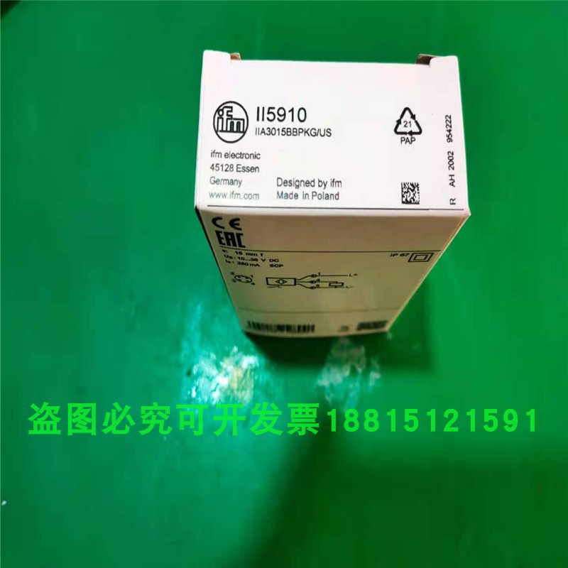 电感式接近开关II5910四针插头PNP常开传感器IIA3015BBPKG-US现货 - 图3