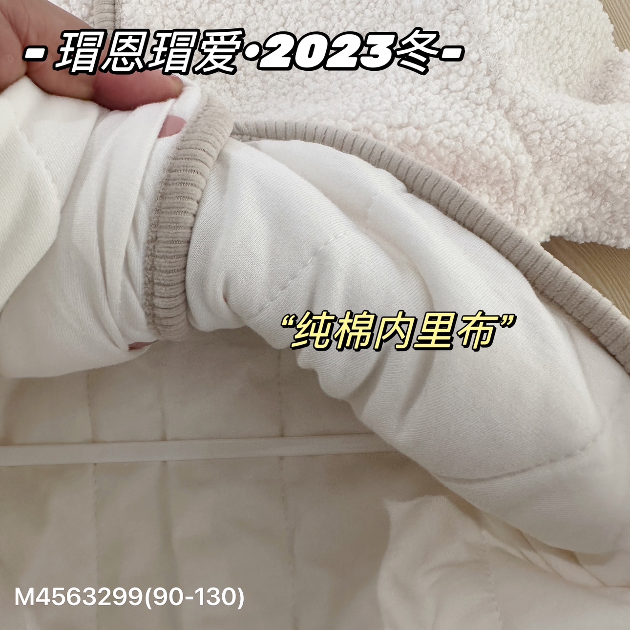 瑁恩瑁爱2023冬款新款女童羊羔绒夹棉外套棉服棉袄可爱连帽加厚