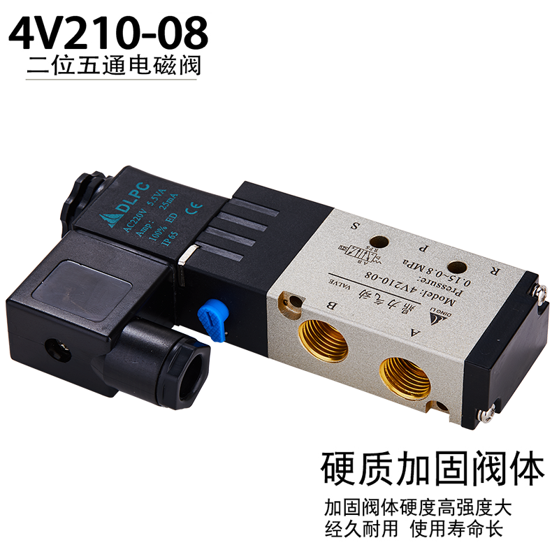 鼎力气动4V210-08电磁阀4V310-10气动控制阀4V230C-08AC220V线圈 - 图1