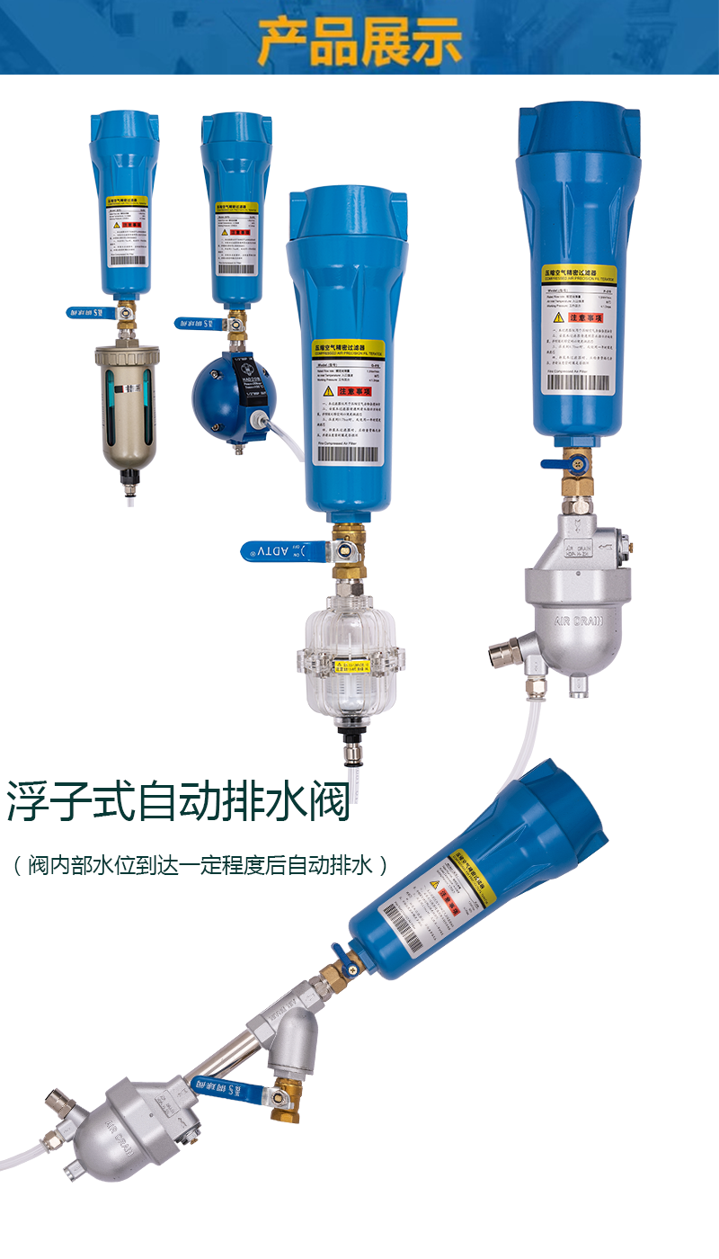 精密过滤器排水器自动排水器 AD402-04 HAD20B自动放水阀疏水阀-图0