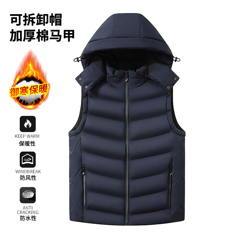 2523马甲 新款秋冬商务马甲男爆款保暖时尚休闲马甲男士立领连帽,淘宝优惠券,粉丝福利购,淘宝优惠卷