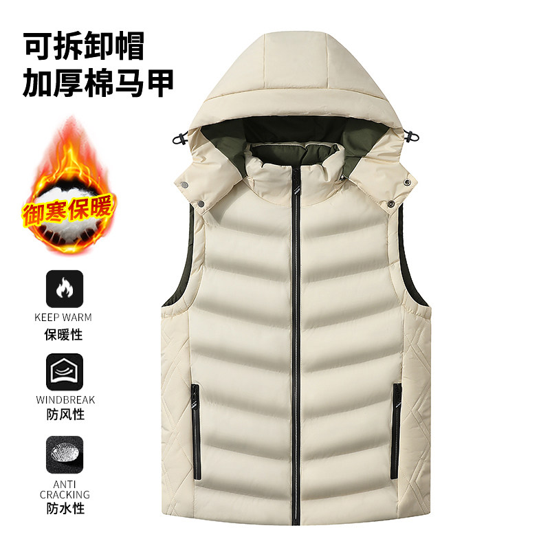 2523马甲 新款秋冬商务马甲男爆款保暖时尚休闲马甲男士立领连帽,淘宝优惠券,粉丝福利购,淘宝优惠卷