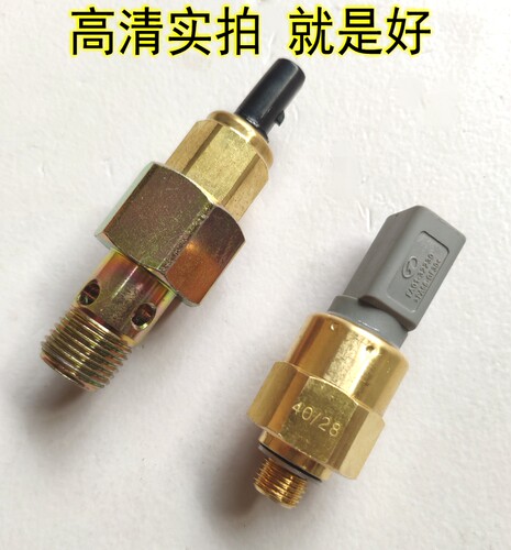 一汽威志威乐威姿欧朗奔腾b50方向机助力泵开关油压传感器压力阀 - 图1