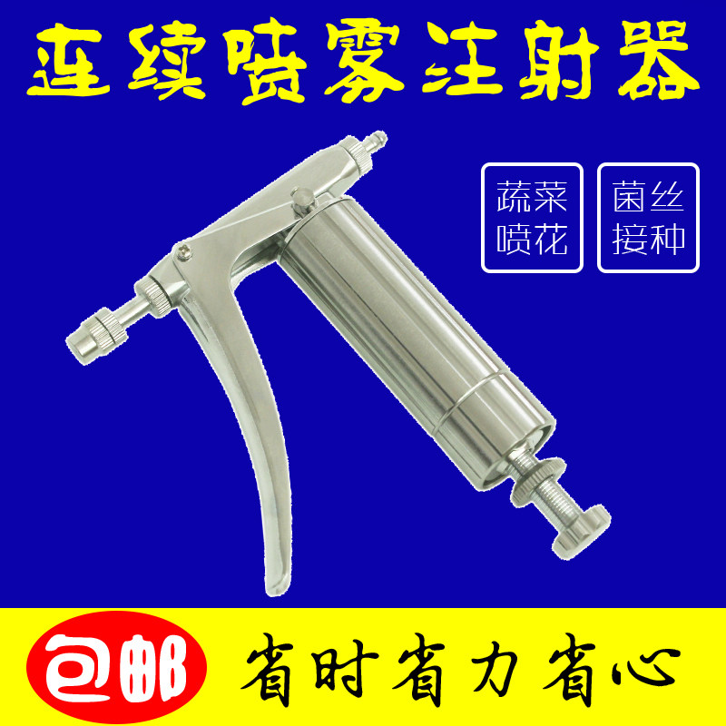 西红柿花卉授粉器番茄樱桃连续喷雾器点花神器喷枪蔬菜果瓜喷花器,淘宝优惠券,粉丝福利购,淘宝优惠卷