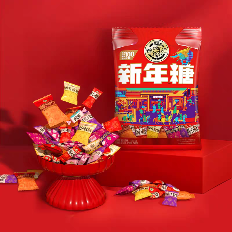 徐福记2026新年糖罐装420g酥心糖软糖橡皮糖喜糖年货礼春节年味,淘宝优惠券,粉丝福利购,淘宝优惠卷
