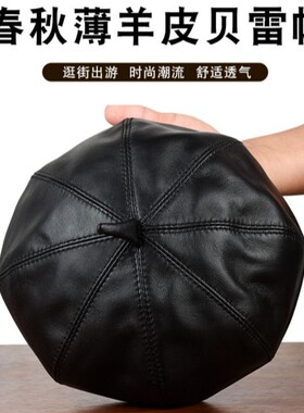 羊皮贝雷帽女秋冬英伦复古休闲
