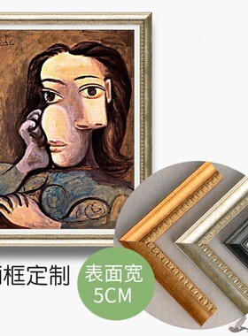 实木装裱挂墙任意尺寸油画框
