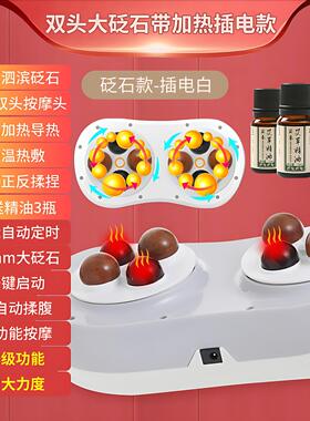 砭石揉腹仪腹部按摩器暖宫揉肚子
