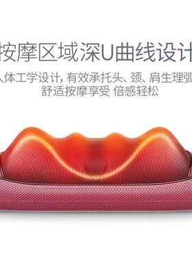 按摩枕腰背部肩颈椎按摩器全身