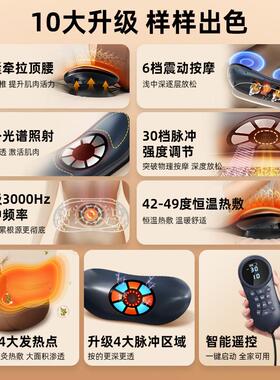 红蓝光脉冲腰部按摩器艾灸热敷多