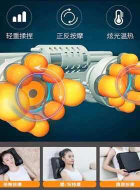 南极牵引指压人颈椎器颈部肩部