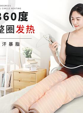 电动美腿仪远红外发热穴位震动