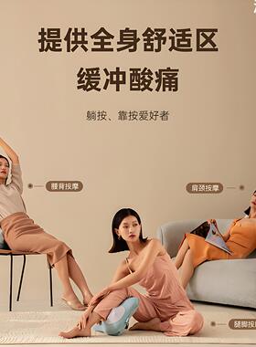 莫托贝尔腰部按摩枕多功能躺靠枕