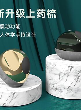 上药器头皮护理仪电动深层震动可
