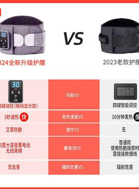 全自动腰部按摩器艾灸深层加热