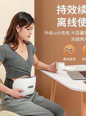 鸣仁堂砭石揉腹仪腹振按揉肚子