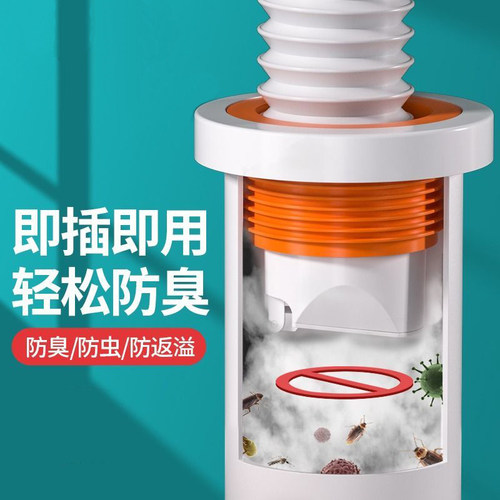 洗手盆下水管防返臭神器洗衣机排水止逆阀反水厕所防臭接头堵臭器 - 图0