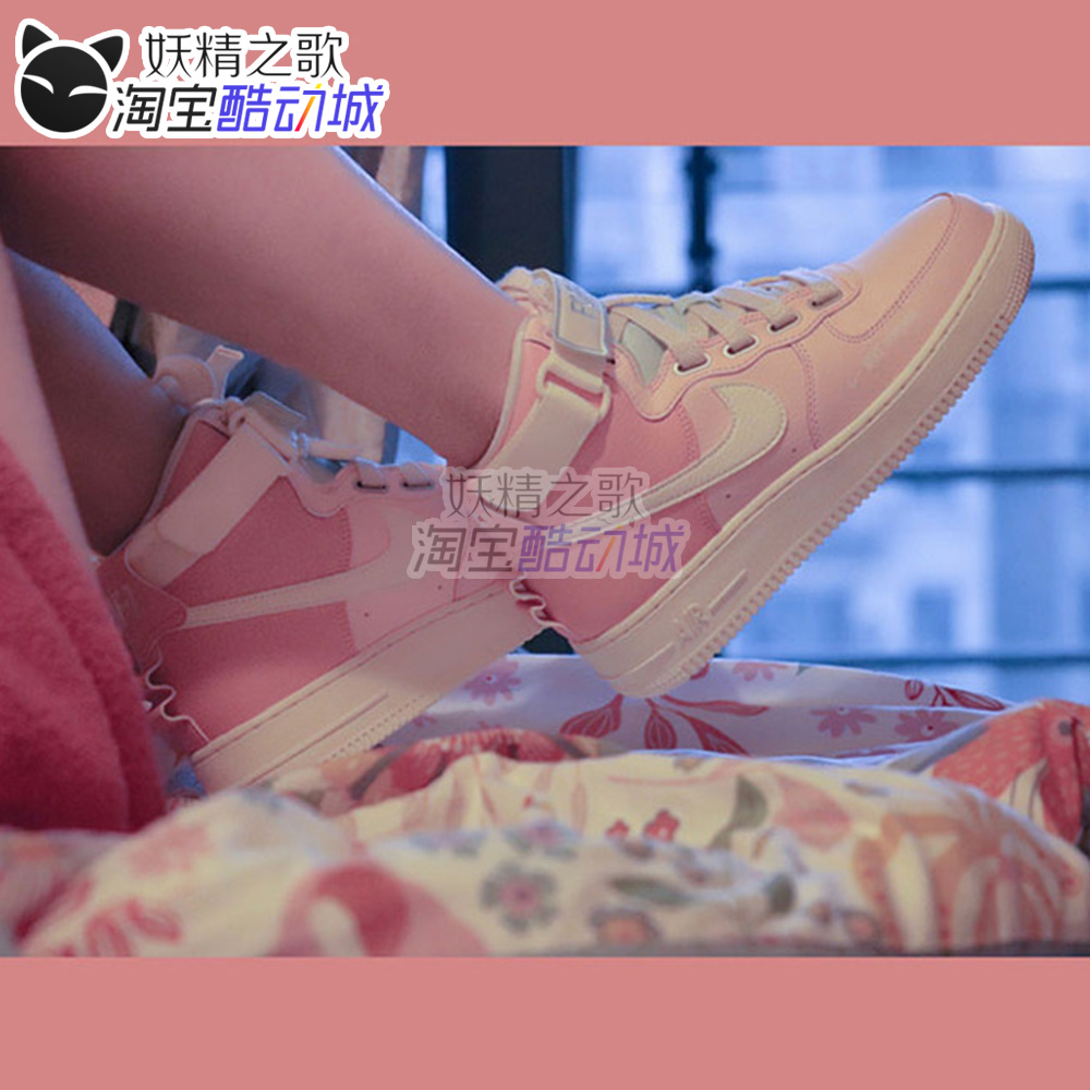 妖精之歌 Nike Air Force 1 AF1浅粉女子机能板鞋CQ4810-621-图0