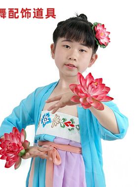 跳舞头手装饰仿真荷花荷叶道具