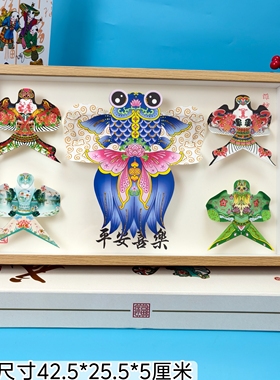 潍坊沙燕金鱼风筝礼盒工艺品装饰摆件国风送伴手礼旅游纪念亲家居